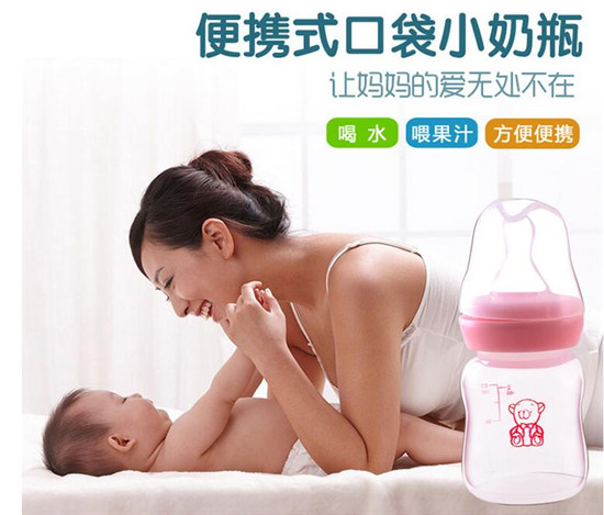 ��(��i)�댚�����냺�����(bi��o)��С��ƿ ����ϴPP��֭ƿ60ml