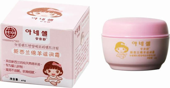 安奈舒新西蘭綿羊滋潤霜