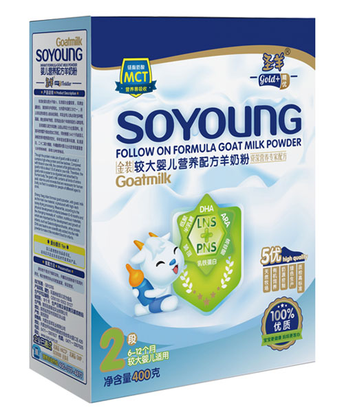 圣羊較大嬰兒配方羊奶粉2段