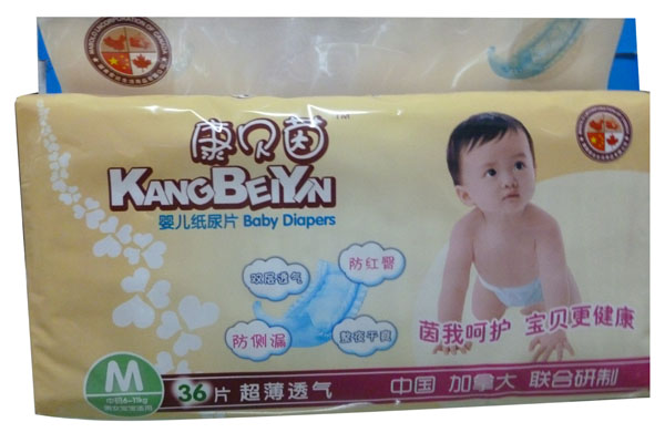 康貝茵嬰兒紙尿片M36片