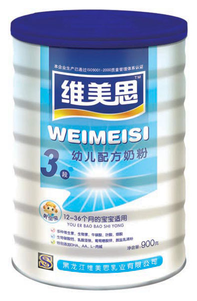 �S��˼�錚���׃��䷽�̷�3�� (t��ng)�b