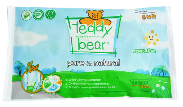 泰迪熊綠色呵護嬰兒紙尿褲試用裝