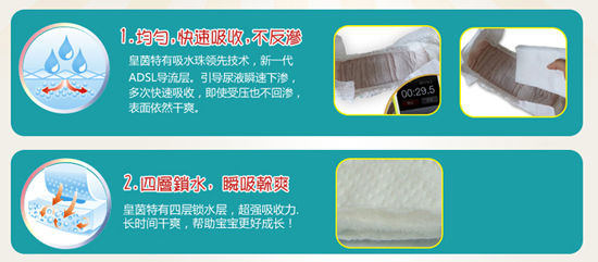 皇茵嬰兒紙尿褲L碼24片