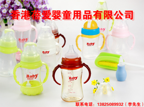 家茵寶寶堅強寶全抗體奶瓶