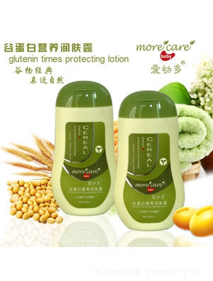 愛幼多天然VE防皴霜