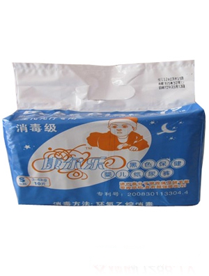 康爾樂防輻射黑色光療嬰兒紙尿