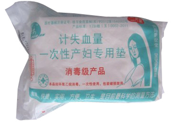 康爾樂計(jì)量失血產(chǎn)婦護(hù)墊