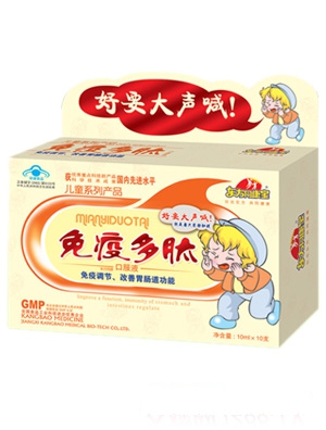 �|��ͬ������ͯ���߶��Ŀڷ�Һ