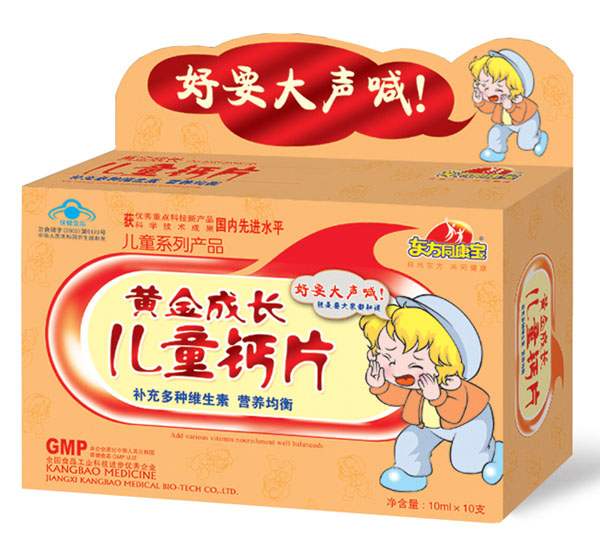 �|��ͬ������ͯ�S����L�}Ƭ