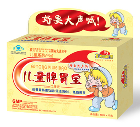 東方同康寶兒童脾胃寶口服液