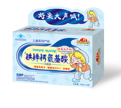 東方同康寶兒童鐵鋅鈣氨基酸口服液