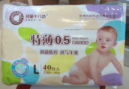 麗嬰十八坊特薄柔爽新生嬰兒紙尿褲