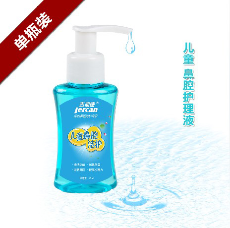 ��������ͯ��ǻ�o(h��)��Һ