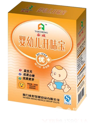 鑫泰好復(fù)合氨基酸