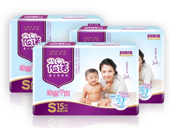 依諾凈芯干爽紙尿褲