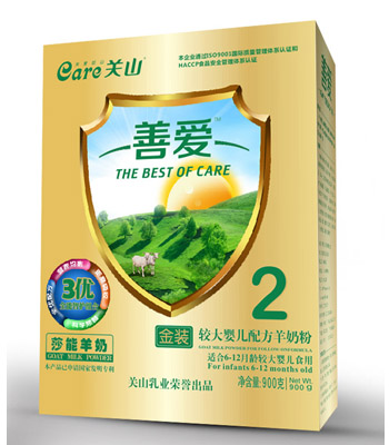 關(guān)山善愛金裝2段400克盒