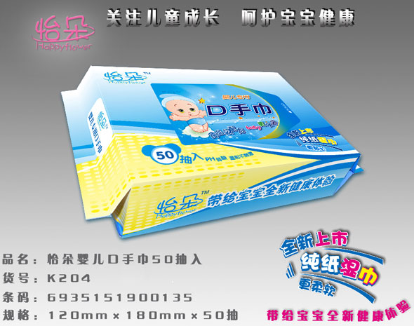 ����냺��ˮ��