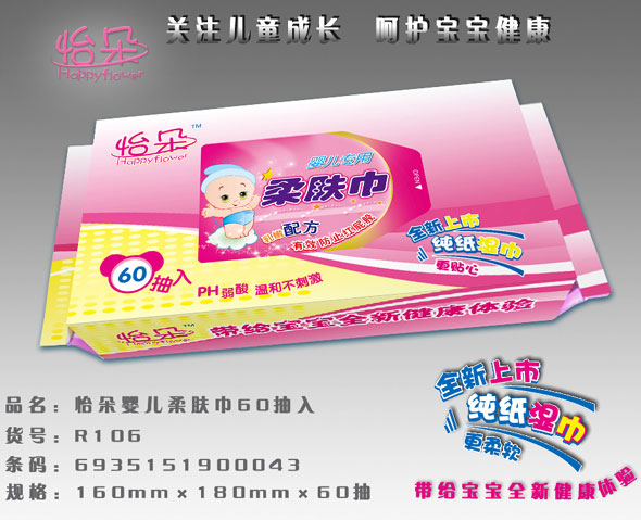 ����냺���w��