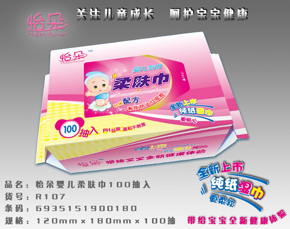 ����냺��(r��n)�w��