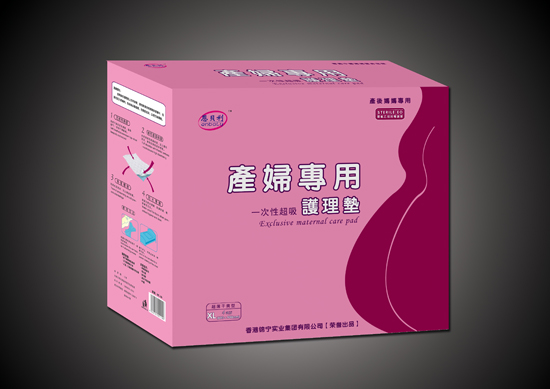 恩貝利產(chǎn)婦專用護(hù)理墊