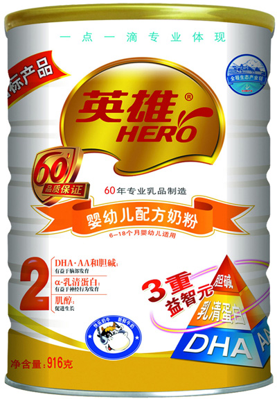 英雄嬰幼兒配方奶粉