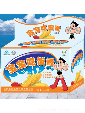 康尼健兒生血口服液