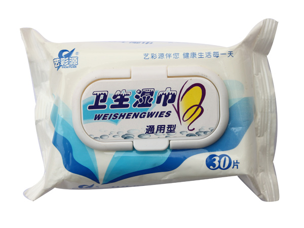藝彩源衛(wèi)生濕巾30片