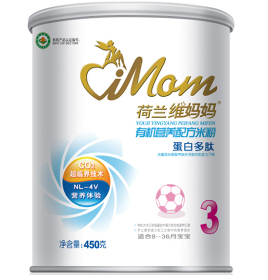 維媽媽聽裝蛋白多肽有機(jī)營(yíng)養(yǎng)