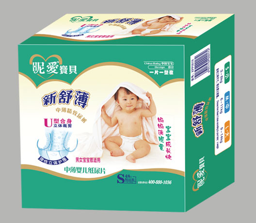 昵愛(ài)寶貝中薄嬰兒紙尿片S