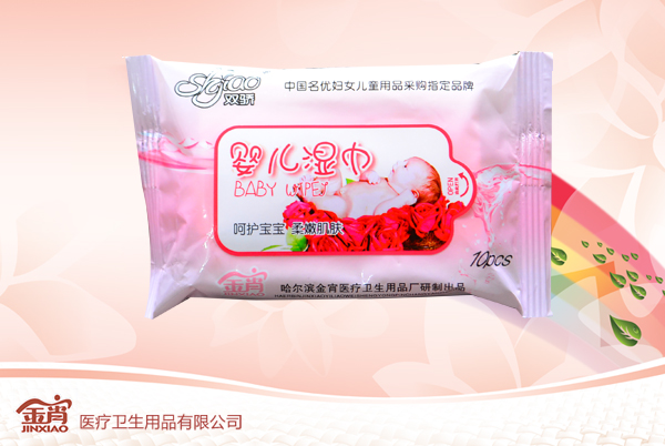 雙驕10片啟封嬰兒濕巾