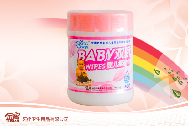 雙驕60片小桶嬰兒柔濕巾(粉)