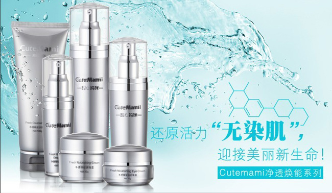 甜心媽咪凈透煥能圖片