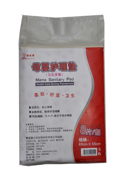 ��֮�Ѯa(ch��n)�����o(h��)��|