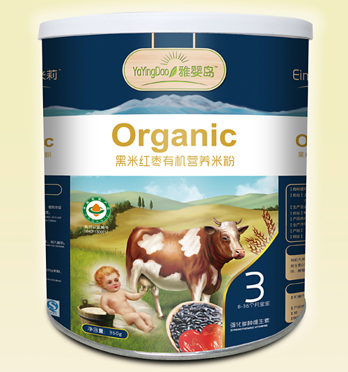 �ŋ�u���׼t���ЙC�I�B(y��ng)�׷�3��