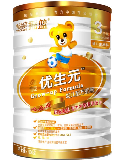 搖籃金裝優(yōu)生元幼兒配方奶粉聽(tīng)裝
