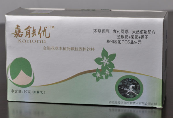 嘉能優(yōu)金銀花草本植物固體飲料