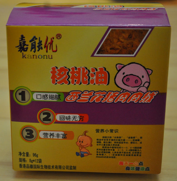 嘉能優(yōu)核桃油西蘭花豬肉肉絨