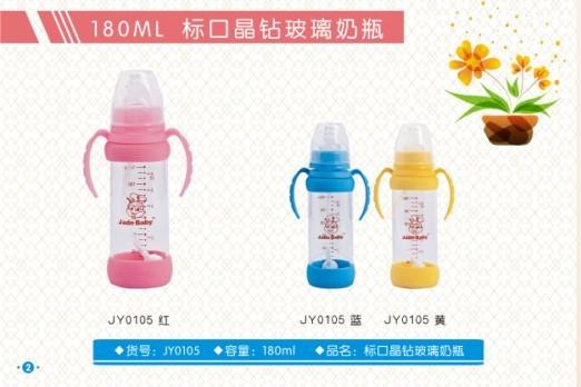 ����ؐ180ML�˿ھ��@������ƿ