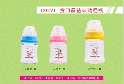 ����ؐ120ML���ھ��@������ƿ