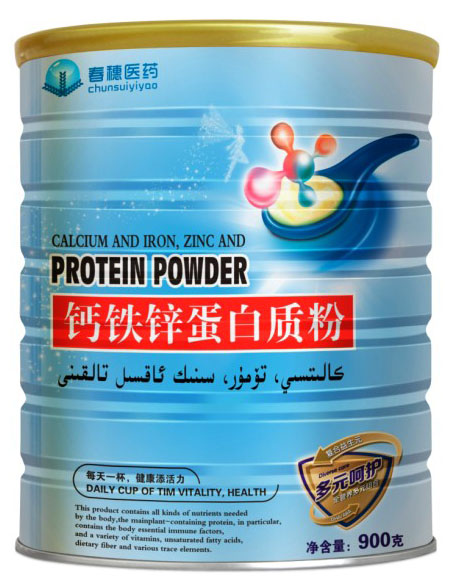 春穗醫(yī)藥鈣鐵鋅蛋白質(zhì)粉