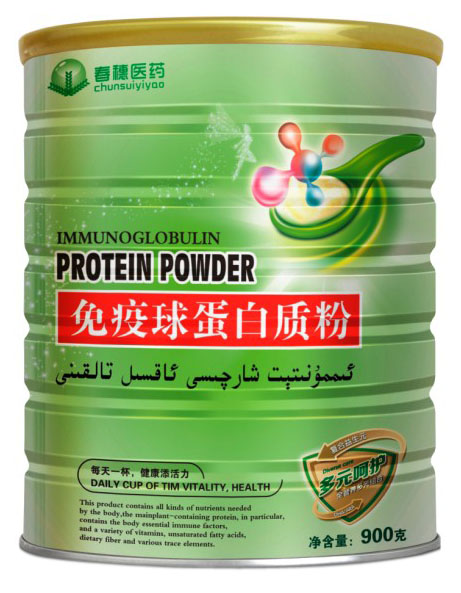 春穗醫(yī)藥免疫球蛋白質粉