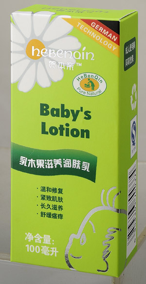 賀本親乳木果滋養(yǎng)潤膚乳