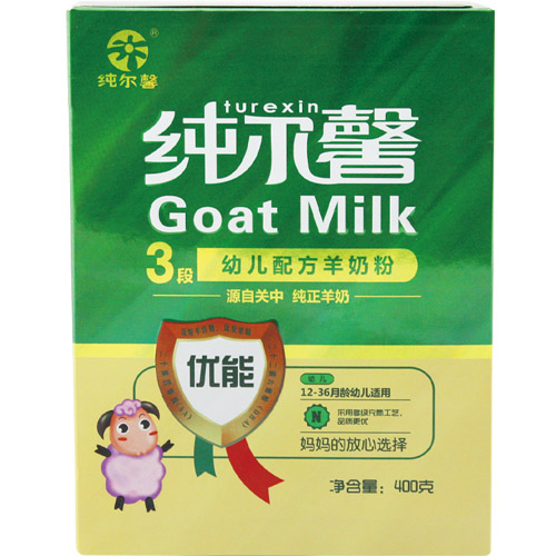 純爾馨優(yōu)能幼兒配方羊奶粉3段800g盒裝