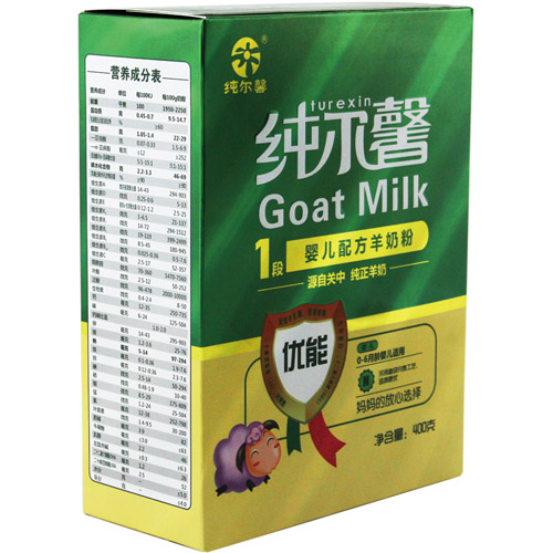 純爾馨優(yōu)能嬰兒配方羊奶粉1段800g盒裝