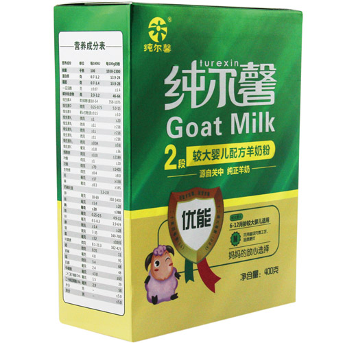 純爾馨優(yōu)能較大嬰兒配方羊奶粉2段800g盒裝