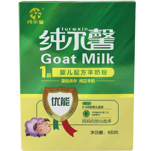 純爾馨優(yōu)能嬰兒配方羊奶粉1段800g盒裝