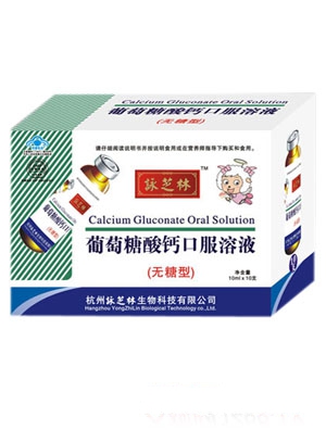 康仁小兒免疫白蛋白口服液