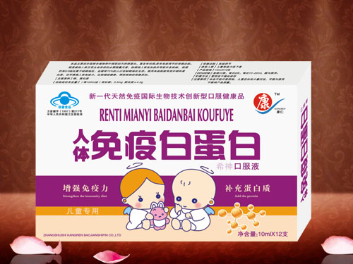 �������w���߰׵��׿ڷ�Һ