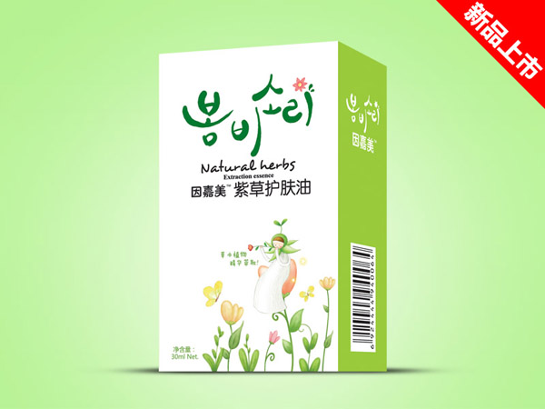 因嘉美紫草護膚油(外用)