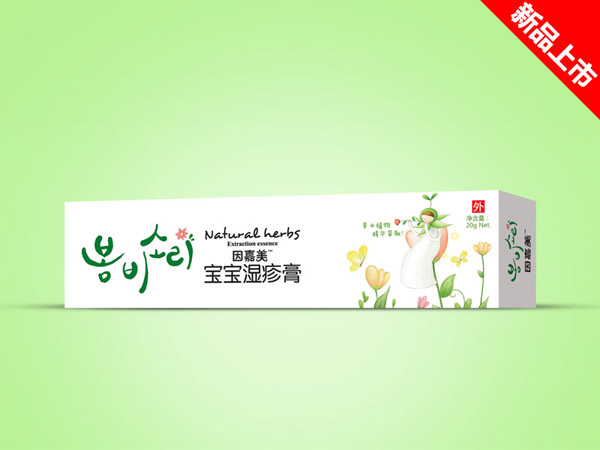 因嘉美寶寶濕疹膏(外用)